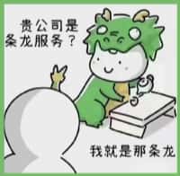 湛河区国尊烟酒商行