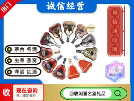 湛河区回收XO